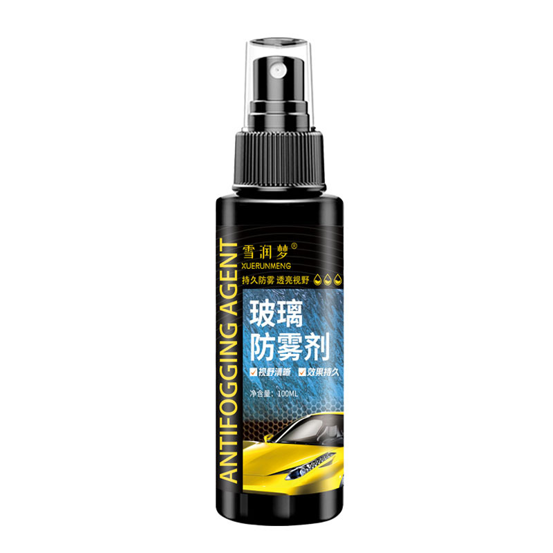 Automotive glass anti-fogging agent glass coating long-lasting anti-fogging agent lens defogging agent front windshield defogging in stock