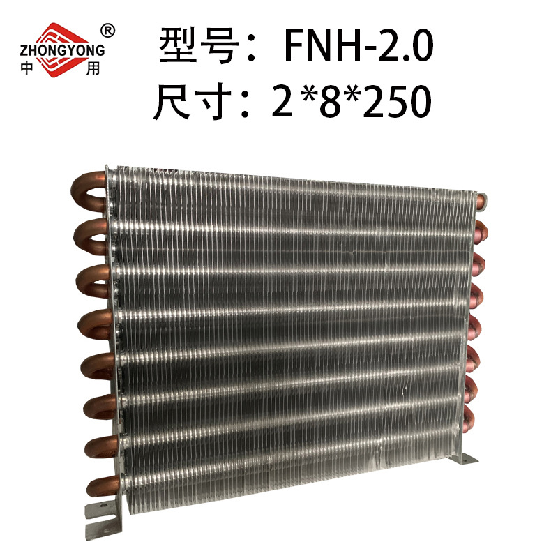 Factory direct supply wholesale dehumidifier evaporator heat exchanger air conditioner small condenser fin universal evaporator