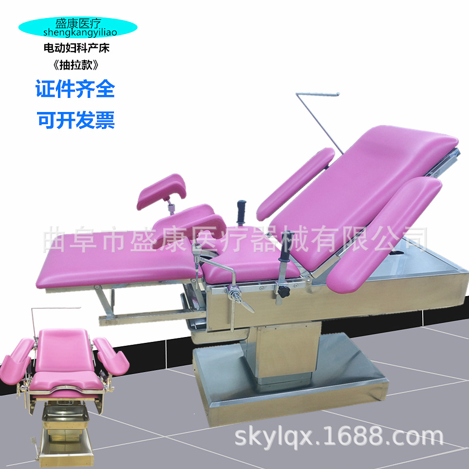 Medical Operating Room Multifunctional Surgical Table Plastic Surgery Orthopedic Examination Bed Obstetrics Comprehensive Surgical Bed Electric Surgical Table
