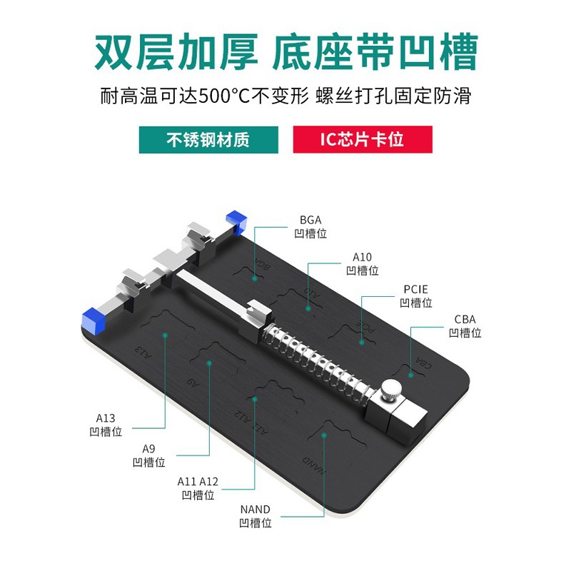 Mobile Phone Repair Universal Fixture Double-Layer Weighted Fixture Motherboard Fixture Circuit Motherboard Pcb Welding Fixed Bracket
