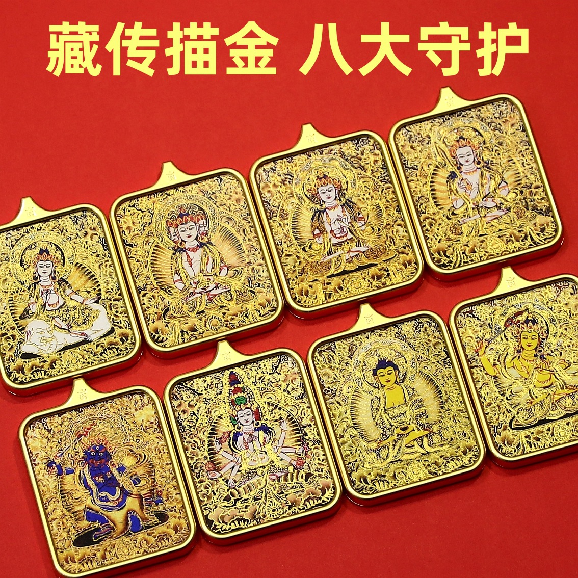 Подвеска из золота с ручной росписью Тханка Закхила Рам Тханка Будды Восьми Зодиакальных Стражей Будда Амулет