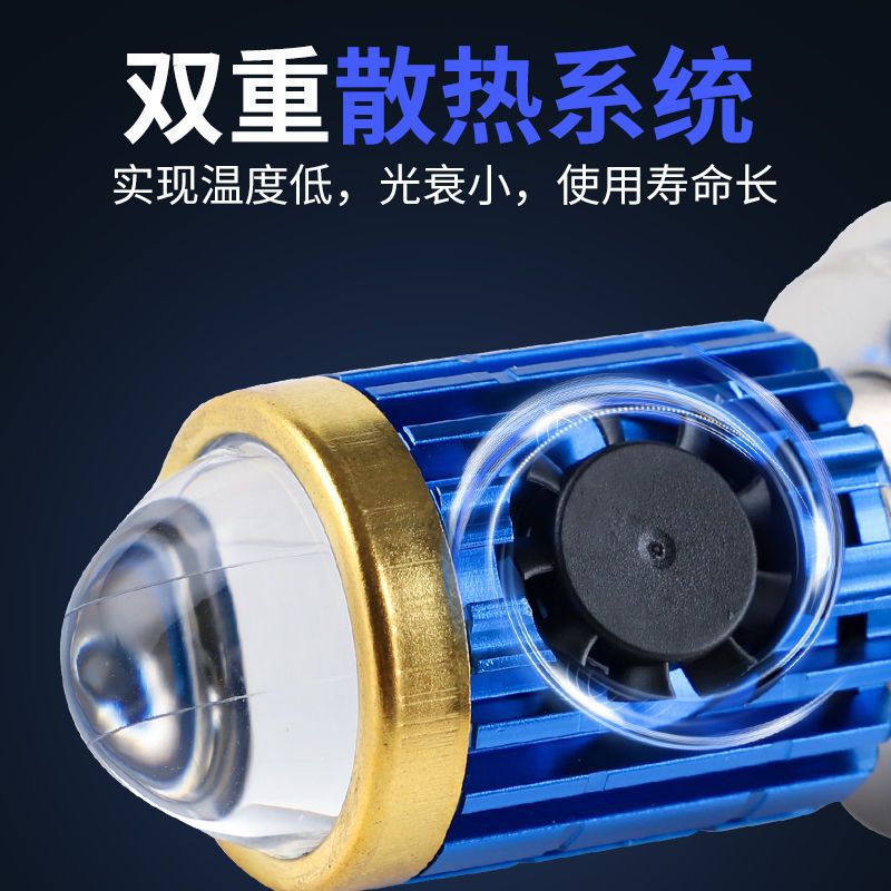 Motorcycle Led Headlight H4 Three-Claw Ultra-Bright Strong Light Lens Spotlight Bulb Electric Vehicle Two-Color High and Low Beam Modification