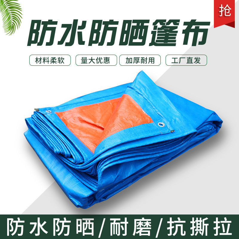 Manufacturer Blue Orange Tarpaulin Waterproof Sun Protection Rain Cloth Oil Cloth Thickened Truck Canvas Tent Cloth Sun Protection Plastic Sunshade Thickened