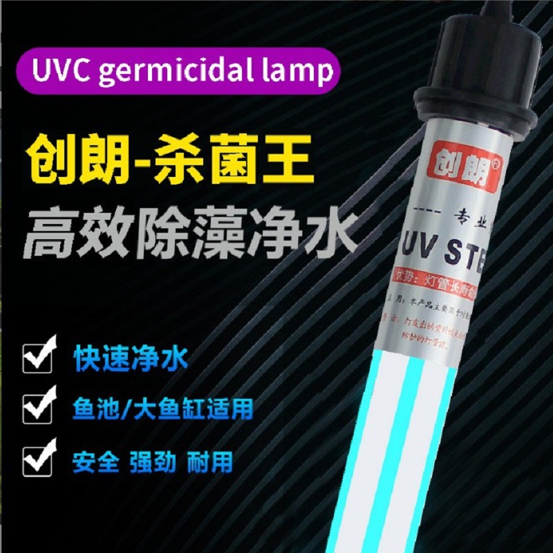 Chuanglang Germicidal Lamp Sewage Treatment Plant Uv Lamp Double-Tube Integrated Fish Tank Koi Pond Uv Uv Diving
