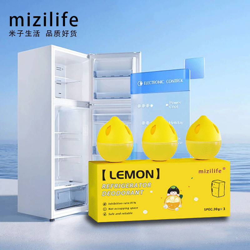 mizilife refrigerator deodorant deodorant deodorant egg anti-string multi-purpose adsorption household purification odor fuck off