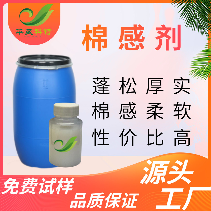 Смазка для текстильной пряжи с сердечником, агент для гладкой текстуры, вспомогательное средство для печати и окрашивания полиэфирных волокон, против пожелтения