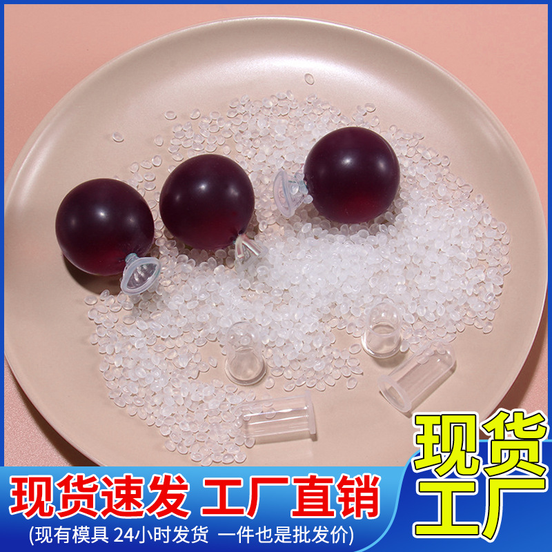 Популярная в интернете сумка из кожи винограда, кожаная желейная оболочка, силиконовая накладка, ультратонкая прозрачная накладка для пальцев