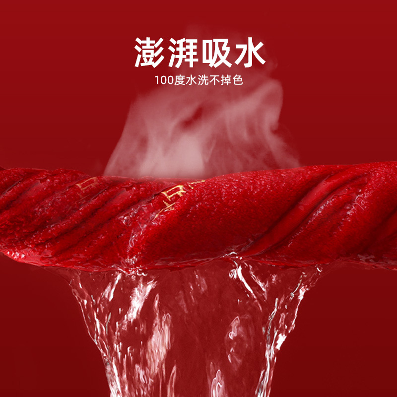 Wedding Towel and Bath Towel Four-Piece Set Dowry Couple Style Red 2025 New Pure Cotton Return Gift Box