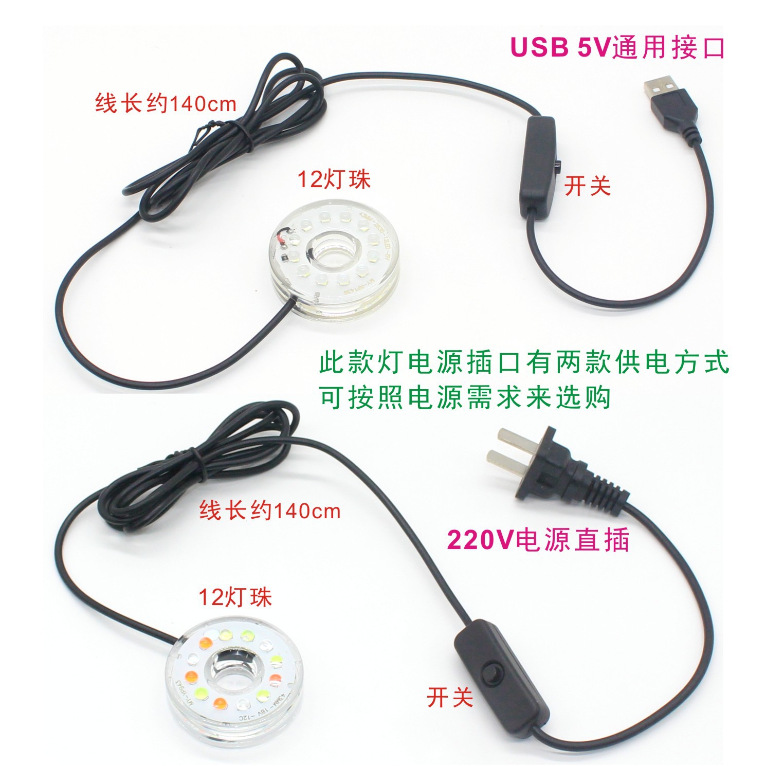 Fish tank aquarium LED diving lights waterproof fish tank lighting water pump rockery fountain decorative diving lights