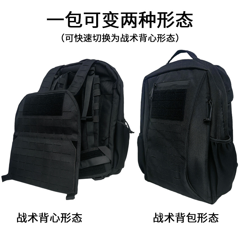 Quick Response Tactical Vest Backpack, Bulletproof and Stab-Proof Backpack, Can Add Front and Rear Bulletproof and Stab-Proof Chips for Cross-Border Travel and Study Abroad