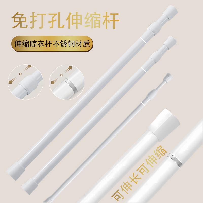 Новый безсверловой телескопический карниз жалюзи римский карниз карниз для душа тюлевый карниз дверной карниз японская труба для сушки одежды