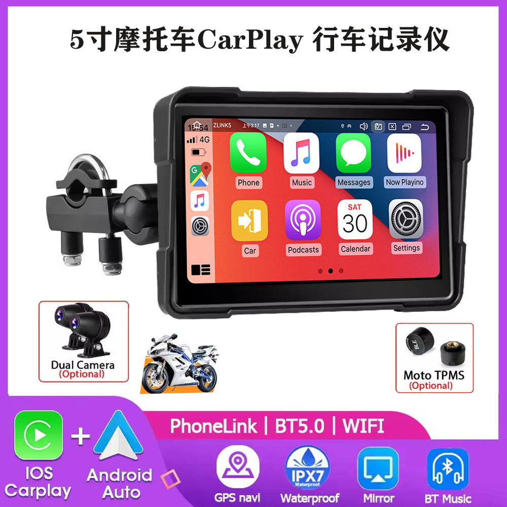 Кросс-бордовый 5 дюймовый мотоциклетный навигатор беспроводной Carplay Android Auto GPS мониторинг давления в шинах все-в-одном устройстве