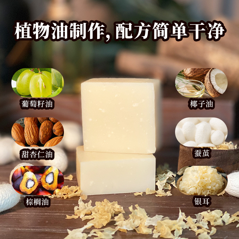 Silk Tremella Cold Soap Oily Mixed Skin Skin Recommended Deep Cleansing Bath Face Soap Cold Soap