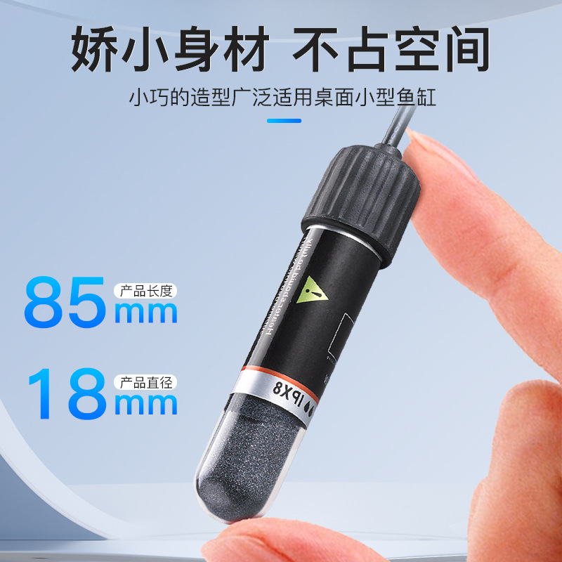 Fish Tank Heating Rod Automatic Constant Temperature Heater Betta Tropical Fish Explosion-Proof Heater Small Tank Pet Special