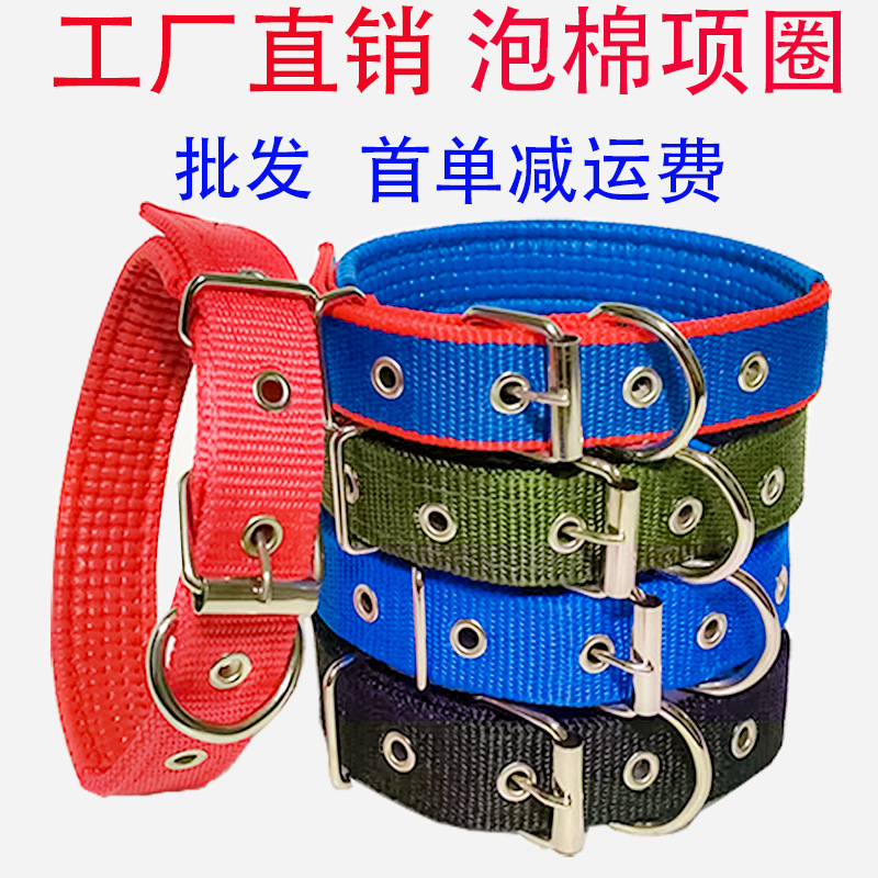 Ошейник Yuehao для домашних животных, с лентой ПП и полипропиленовой пеной, ошейник для собак, товары для домашних животных