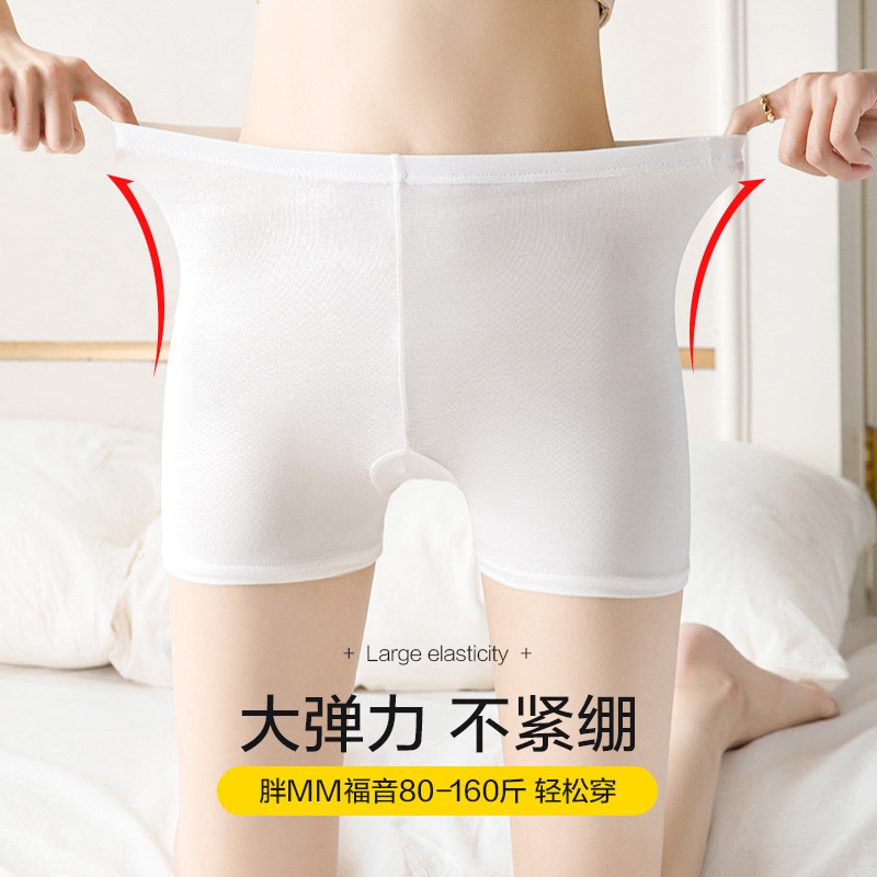 Shorts summer ladies underwear ice silk safety pants lace leggings plus size pants no trace anti-light wholesale