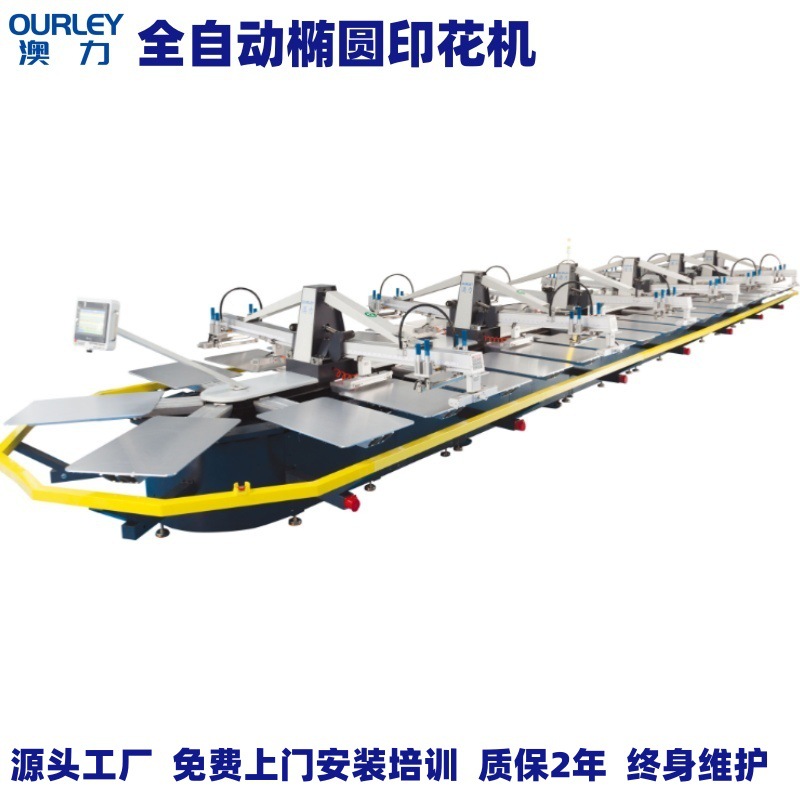 Высокоскоростная автоматическая эллиптическая плоская машина для трафаретной печати Промышленный принтер для спортивной одежды из 100% хлопка