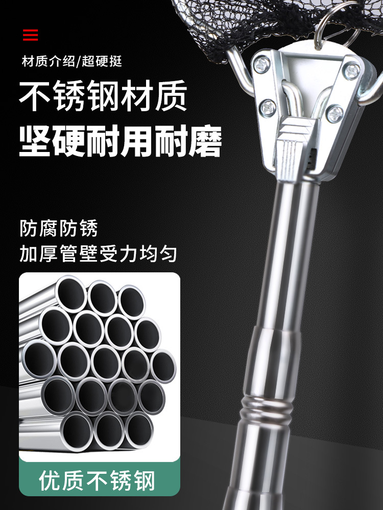 Folding Net, Stainless Steel Solid Net, Telescopic Pole, Net Pole, Fishing Net, Net Net Bag, Net Pole Set, Fishing Gear