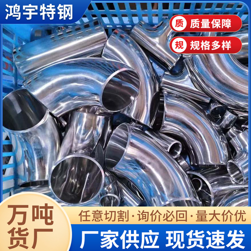 304 stainless steel 316 high neck flange 310s forged butt welding flange with neck 904L stainless steel elbow flange plate