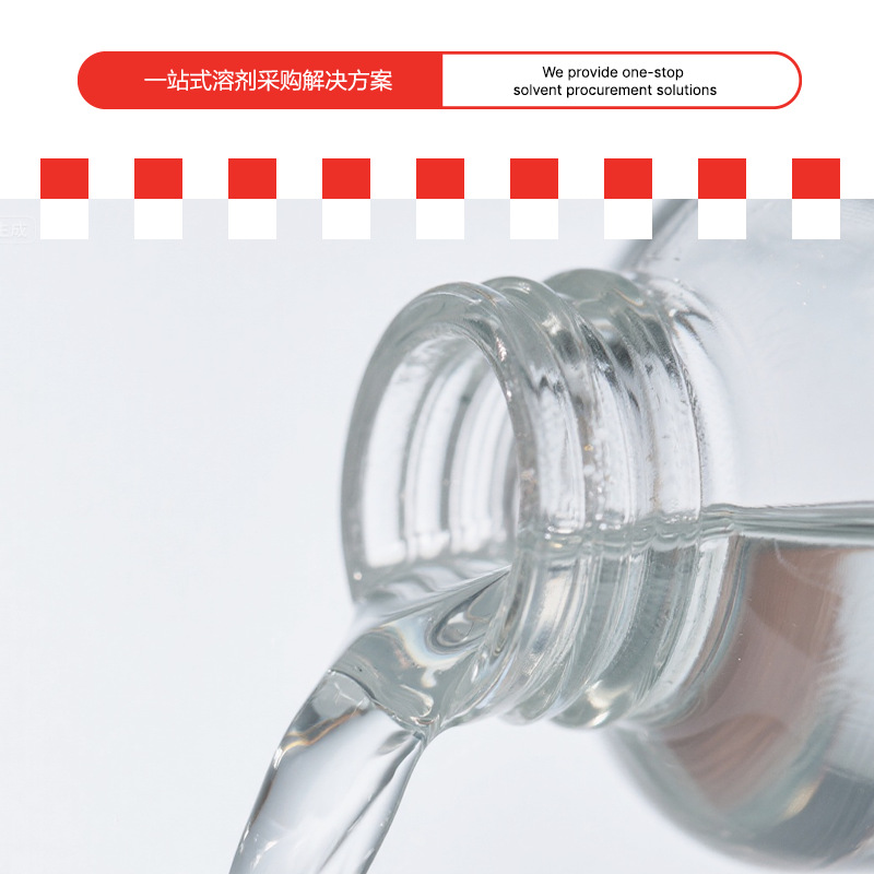 Dipropylene Glycol Methyl Ether Cleaning Agent Dpm Industrial Grade Diluted Resin Coating Ink Solvent Dipropylene Glycol Methyl Ether