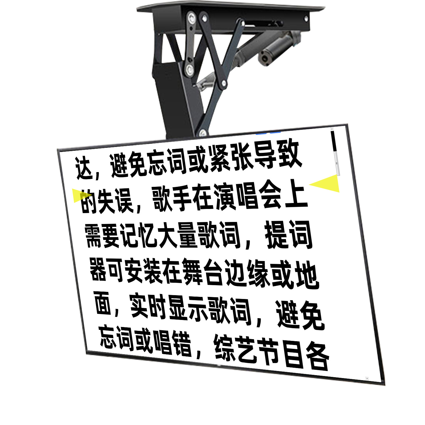 Sai Tianying Sty/Hy-70Dd Electric Remote Control Flip Folding Teleprompter Conference Room Ceiling Roof Installation