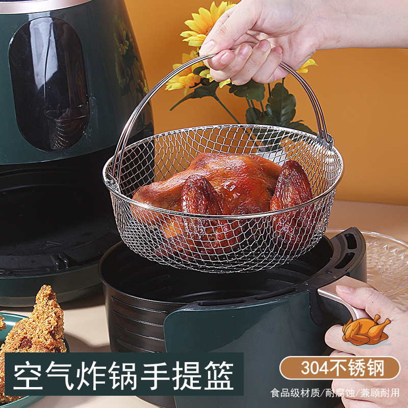 Cross-Border 304 Stainless Steel Air Fryer Basket Household Grill Steaming Rack Dehydration Rack Round Fryer Basket Filter Rack