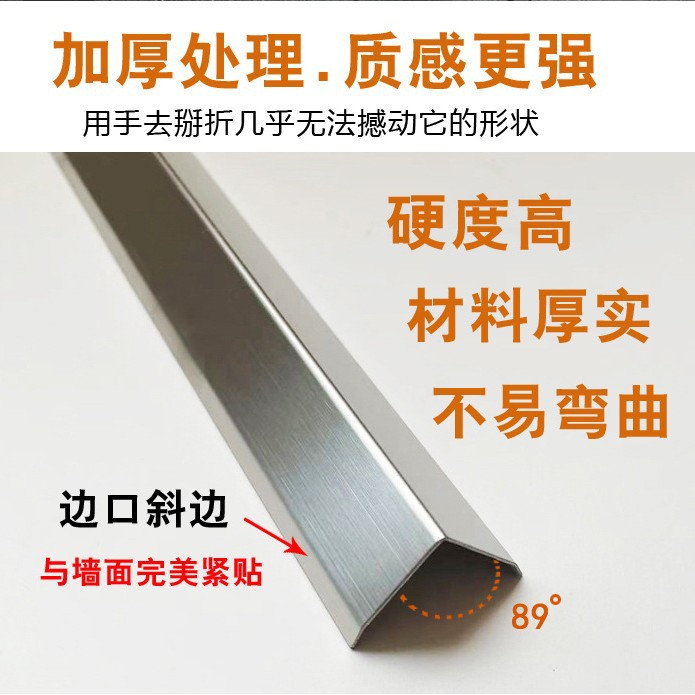 Silver Brushed L-Shaped Stainless Steel Edge Strip Tile Corner Protector Wall Panel Right Angle Wood Floor 7-Shaped Edge Strip