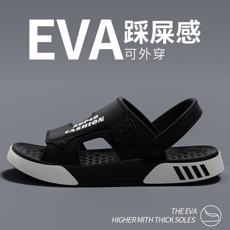 Men's Sandals for Summer Driving 2025 New Outdoor Wear Casual Soft Sole Wear-Resistant Large Size Non-Slip Sandals