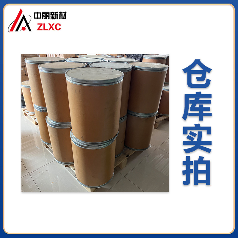 Carbon Fiber Powder 300 Mesh, Anti-Static, Good Thermal Conductivity and Electrical Conductivity, High Strength, Battery Positive and Negative Electrode Plastic Modification