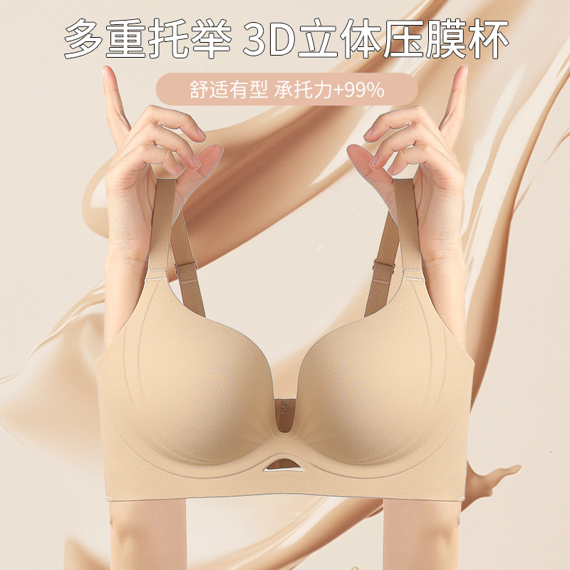 2025 New Style Small Breast Push-Up Seamless Bra Without Rims, Pull-Up Bra for the Year of Birth, Red Wedding Bra