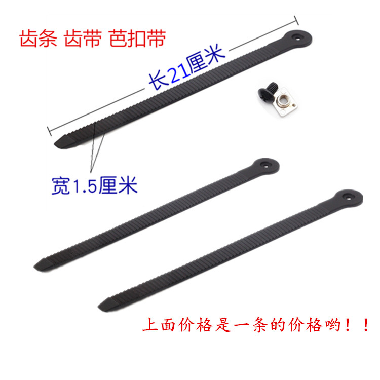 Пряжка для сноуборда, универсальная, зубчатый ремень, крепление для роликов, энергетический ремень, аксессуары для роликовых коньков