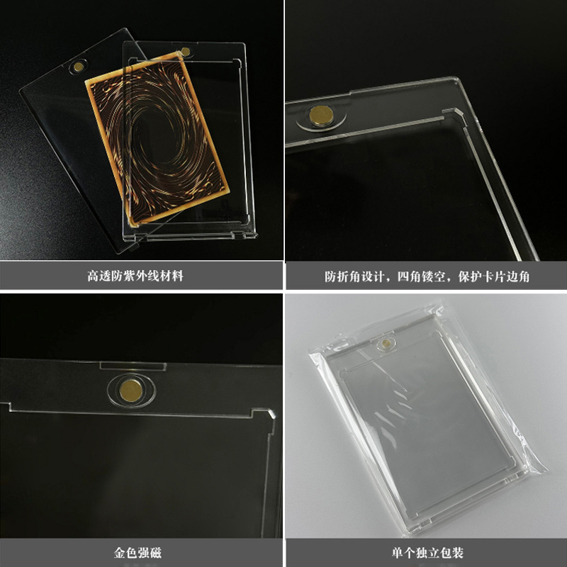 Magnetic 35Pt Star Card Transparent Card Brick Set Naruto Pokémon Yu-Gi-Oh Ultraman Brick Laminated Version