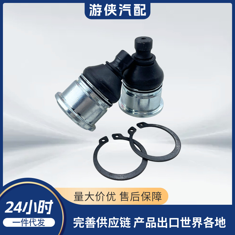 Ball Head Segway Snarler 570 9010-050800 A01D12010001 Lu097428