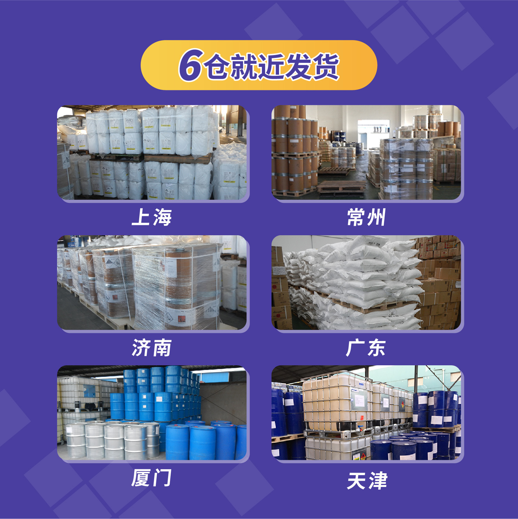 Lithium Hydrogen Oxide Cas: 1310-66-3 Analytical Reagent Grease Additive