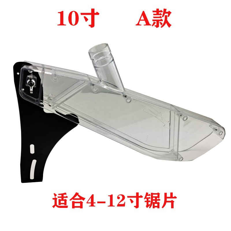 7inch 9inch 10inch 12inch Flip Saw Electric Circular Saw Push Table Saw Panel Saw Security Cover Protector