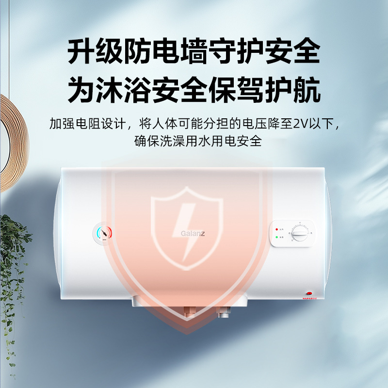 Galanz Electric Water Heater 40/50/60/80 Liters Large Capacity Water Storage Type Suitable for Household Bathing 22Dxfb