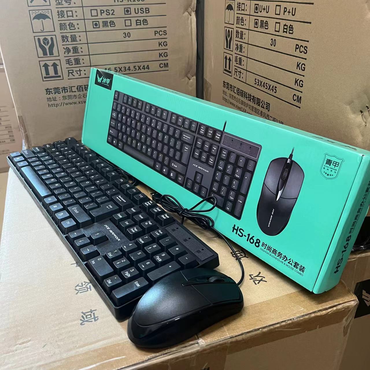 Проводной набор клавиатуры и мыши Batch Bingjia USB, подходит для бизнеса, офиса, игр, ноутбука и настольного ПК