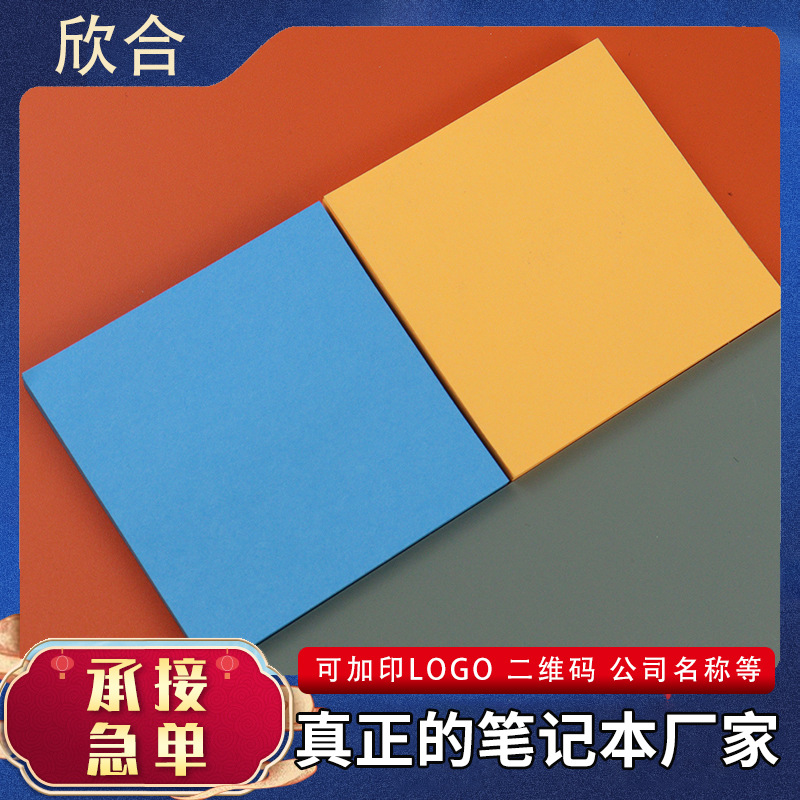 Обработка индивидуальных многоцветных комбинаций Наклейки оптом Офисные наклейки с однотонными милыми наклейками