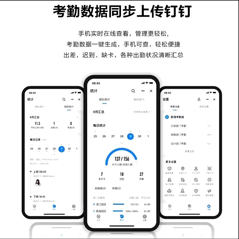 Magic Point Y2 Face Recognition Access Control Dingding Facial Recognition Access Control Attendance Machine Time Attendance Machine Access Control System All-In-One Machine