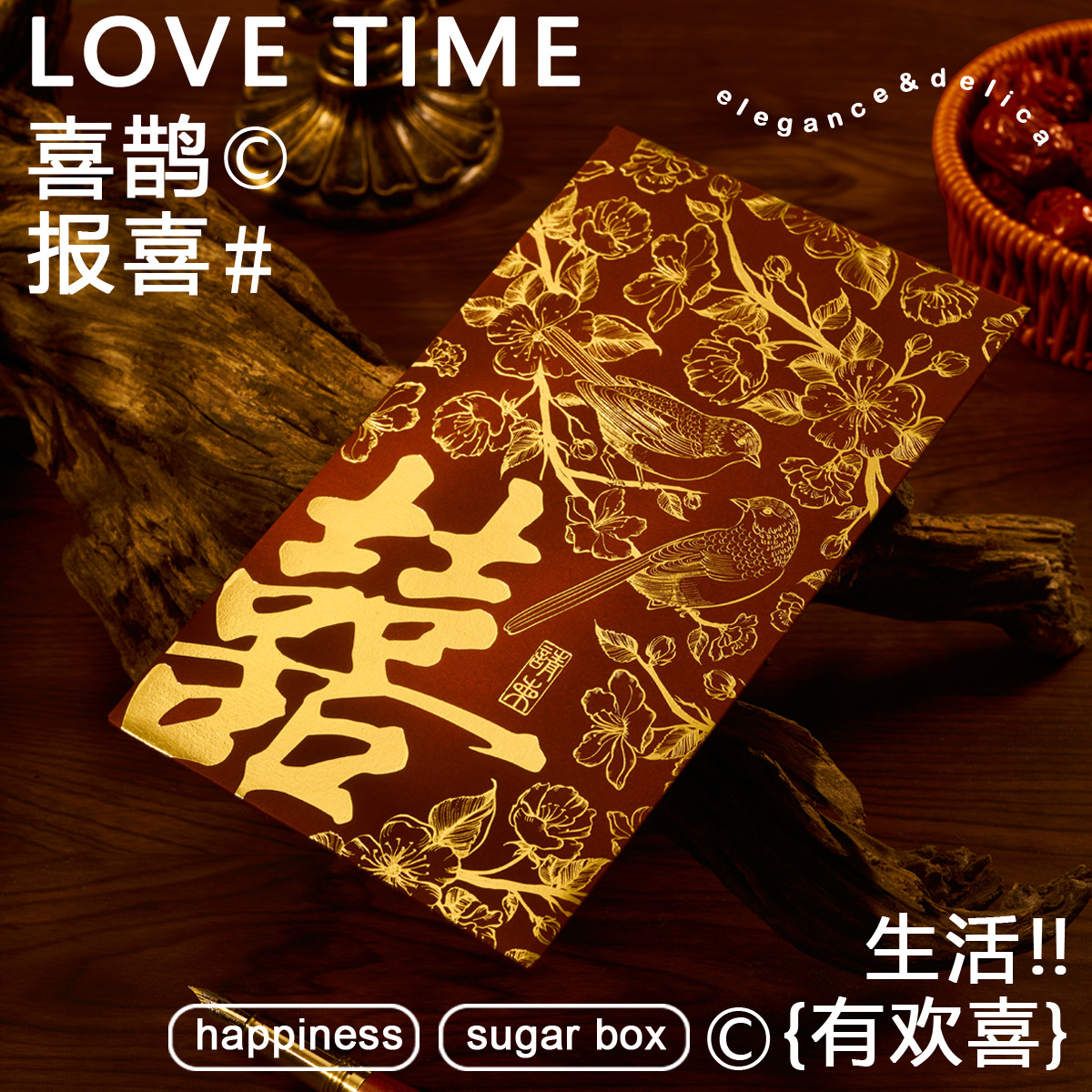 Приглашения на свадьбу 2025 Новые китайские свадебные приглашения для банкетов Обычные и высококачественные Бесплатная печать