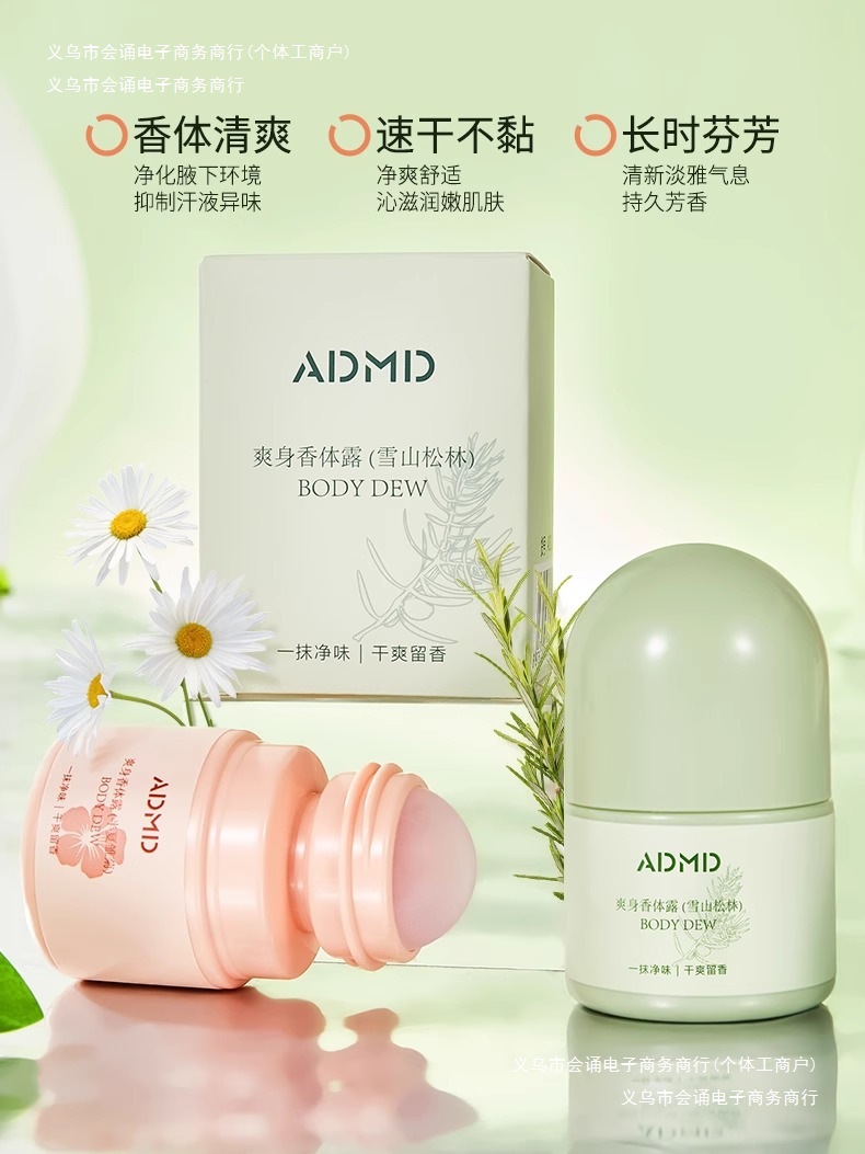 Антиперспирант, долгоиграющий женский дезодорант для подмышек, для матерей и беременных женщин, удаляет запах, аромат кенгуру, роликовые шарики