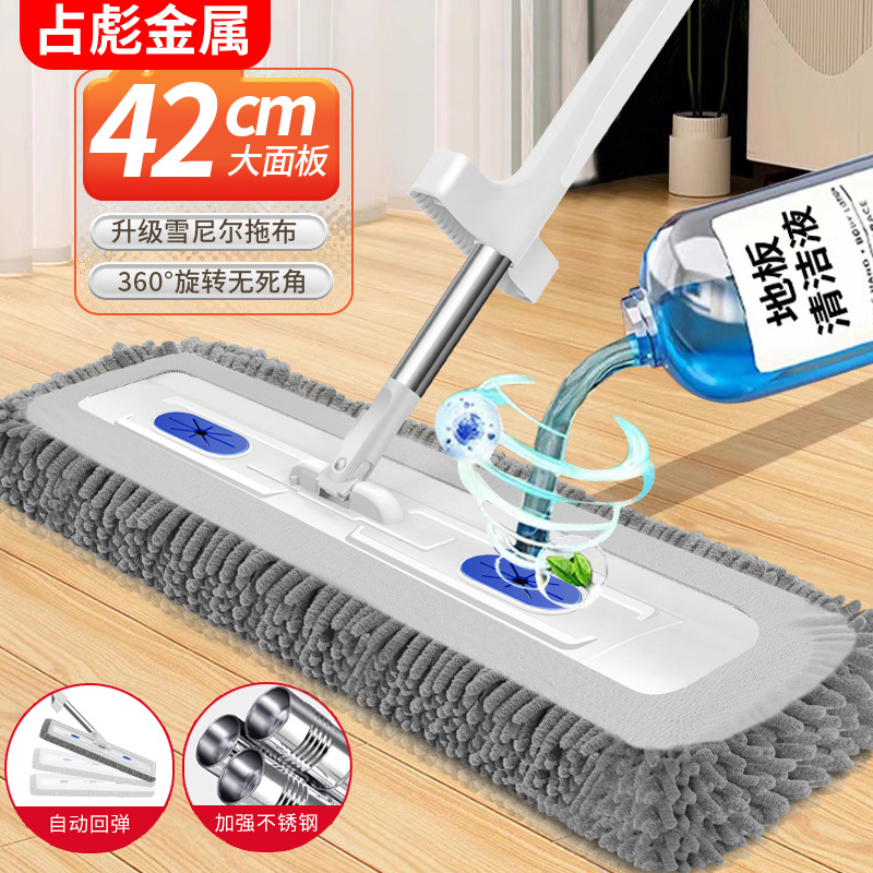 42 см большой панельный моп из микрофибры, безрукий ленивый моп для домашнего использования, с возможностью заправки