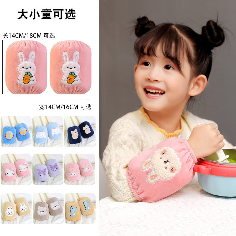 Children's Sleeve Baby Children's Sleeve Baby Cute Baby Female Autumn and Winter Male Cartoon Child Sleeve Small Sleeve