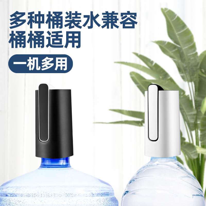 Simple Foldable Water Pump Automatic Water Dispenser Smart USB Charging Office Bottled Water Dispenser