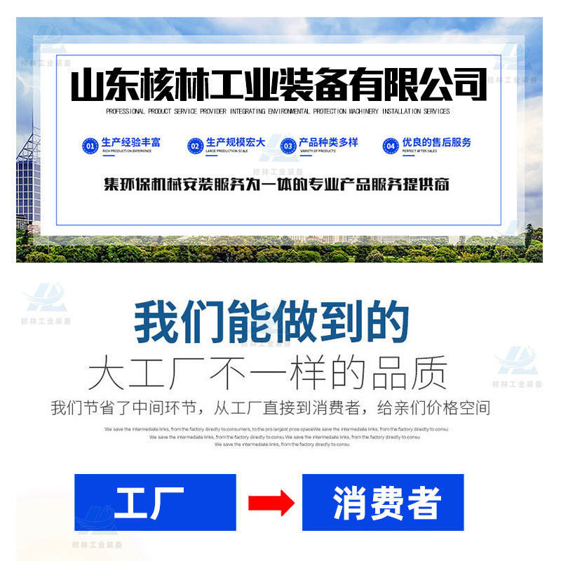 Animal Carcass Burial and Incineration Treatment Equipment Urban Household Garbage Incinerator Garbage Harmless Treatment