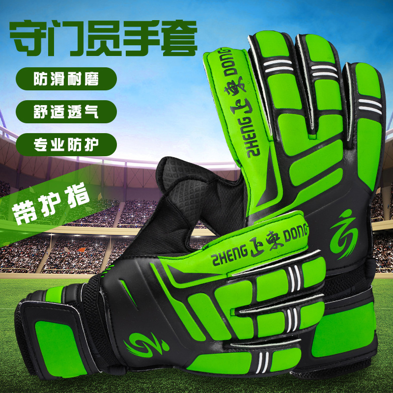 Футбольные вратарские перчатки с защитой пальцев, специальное оборудование для взрослых, нескользящие, профессиональные для тренировки, оптовые