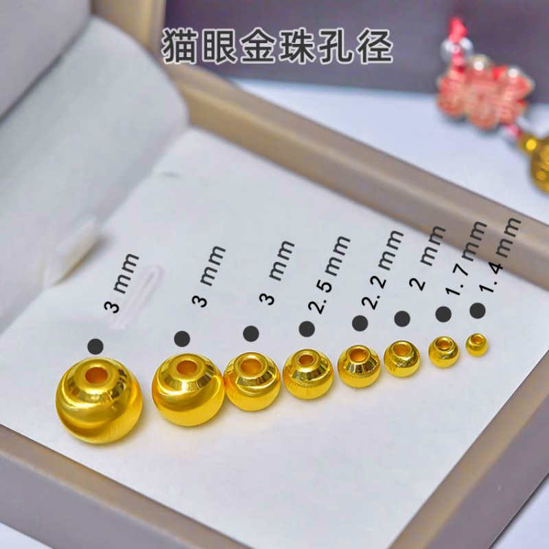 Shuibei Gold 999 Pure Gold Cat's Eye Gold Beads Transfer Beads 5D Hydrogen-Free Hard Gold Douyin Lucky Bag Meiye Bank Gift