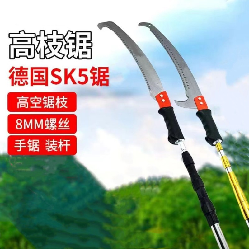 Телескопический столб из нержавеющей стали, многофункциональный садовый столб для пилы фруктовых деревьев, двойной крюк, одно крючковая пила для высоких веток, инструмент для обрезки, сетевой столб