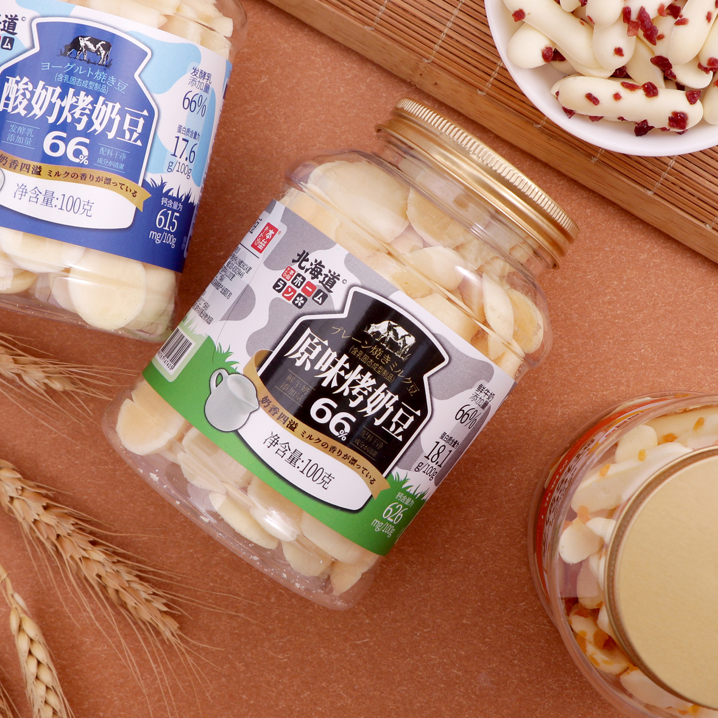 Home Plate Hokkaido Roasted Milk Soy Milk Bars Original Milk Tablets to Satisfy Cravings Afternoon Tea Snacks Office Snacks 100g