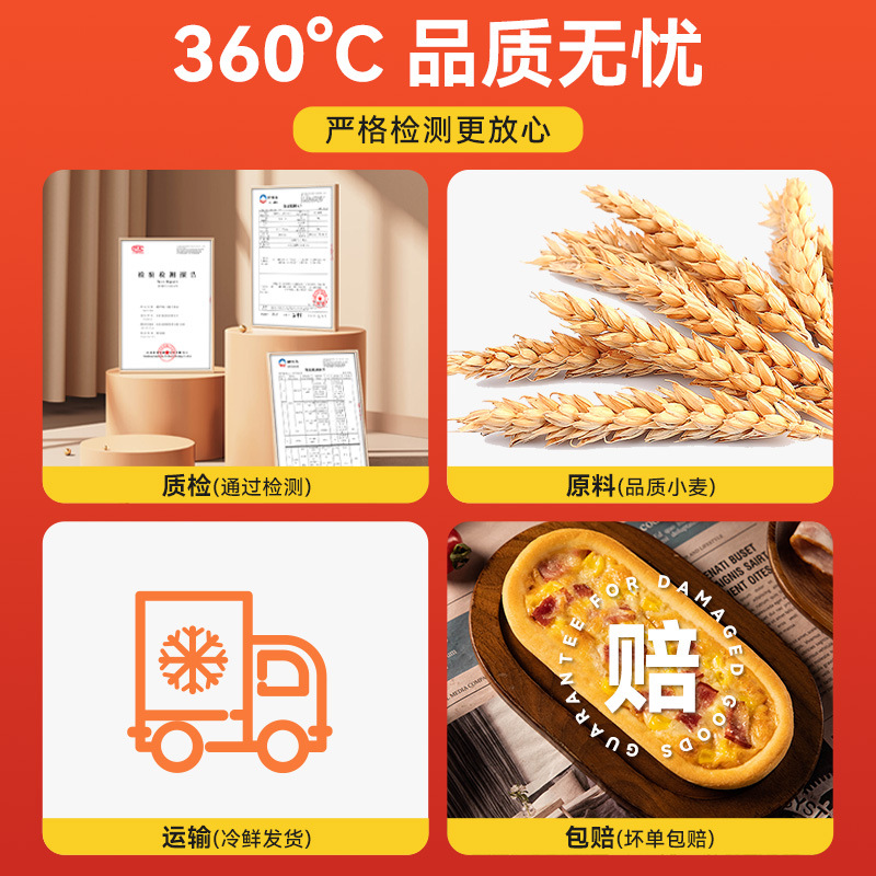 Boat-Shaped Pizza Semi-Finished Product Heated Ready-To-Eat Breakfast Frozen Instant Durian Delicious Brushed Cheese Raw Embryo